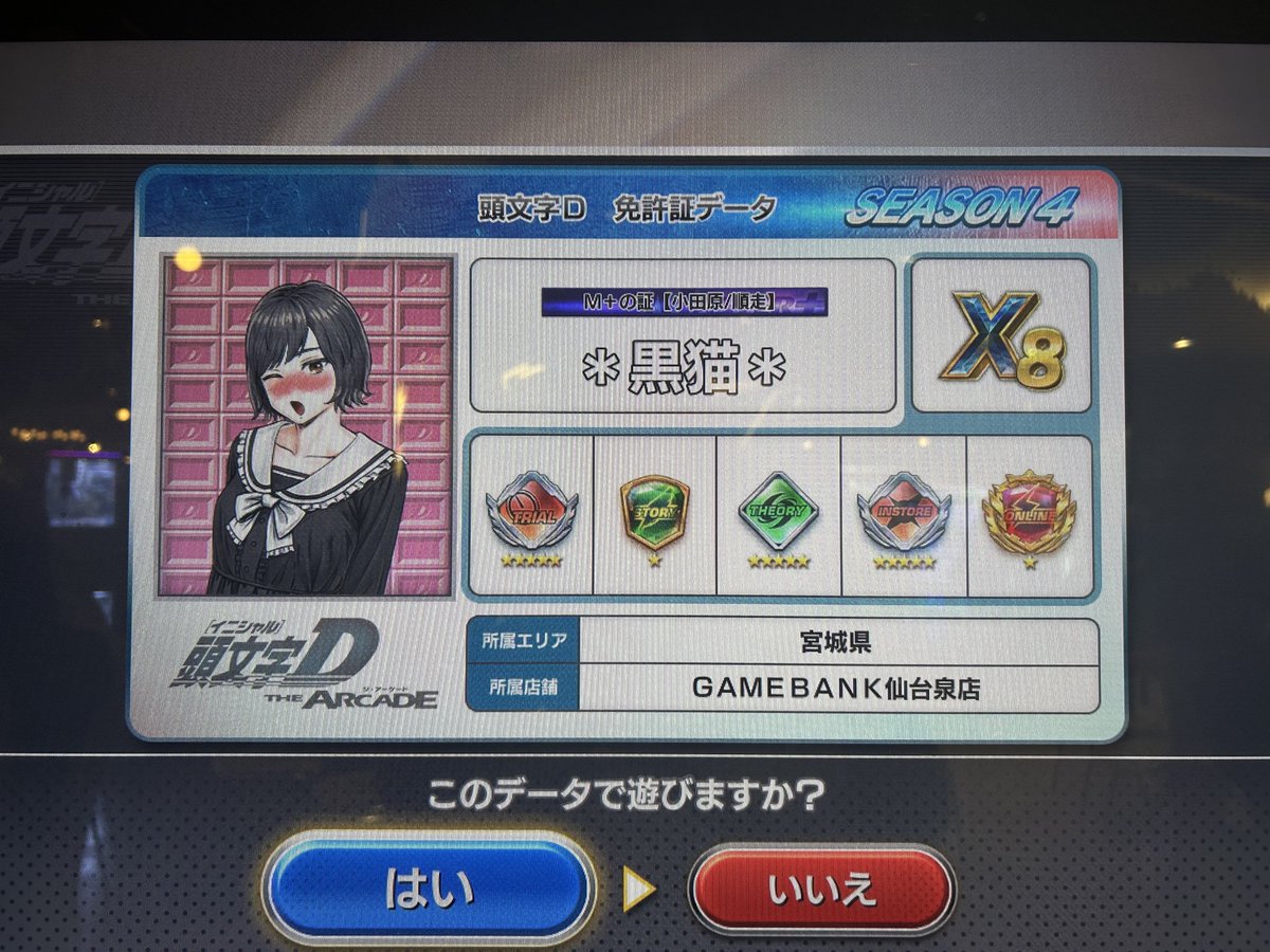 ＊黒猫＊ tweet media