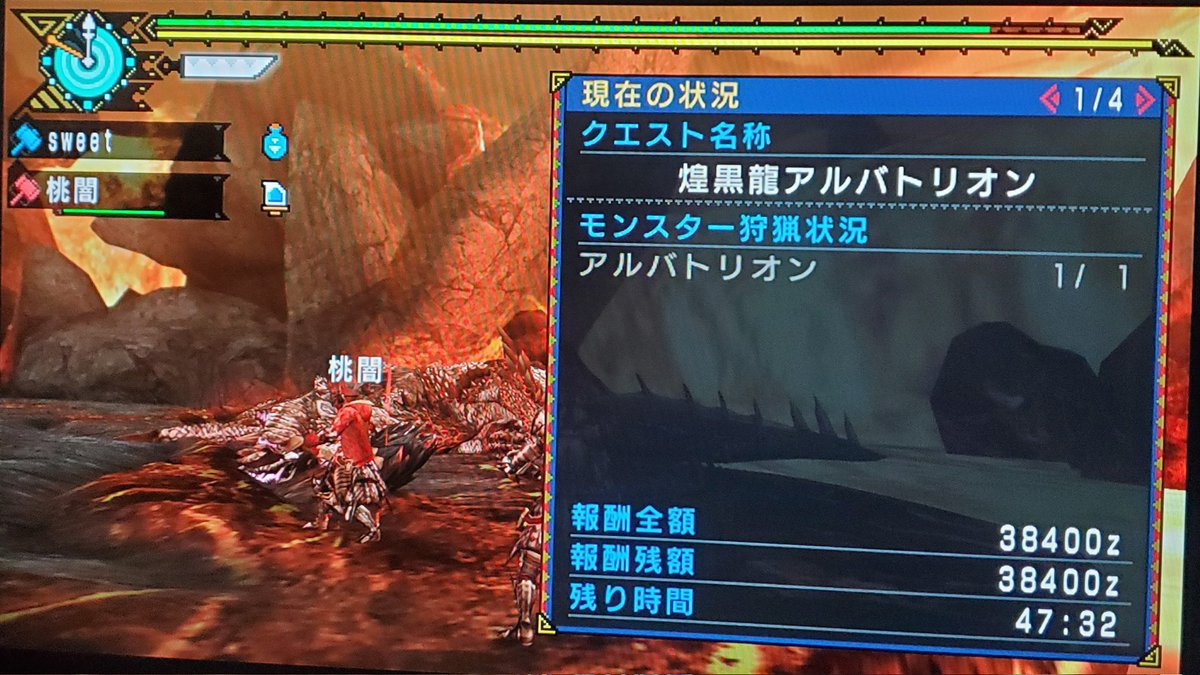 sweetMHteews's tweet image. サードのアルバ楽しい！

まずはハンマーペア1分台を
目標に頑張りたい…！

ペアにお付き合いしてくれた
ぴんくだーくさんに感謝です！

#モンハン #MH3rd