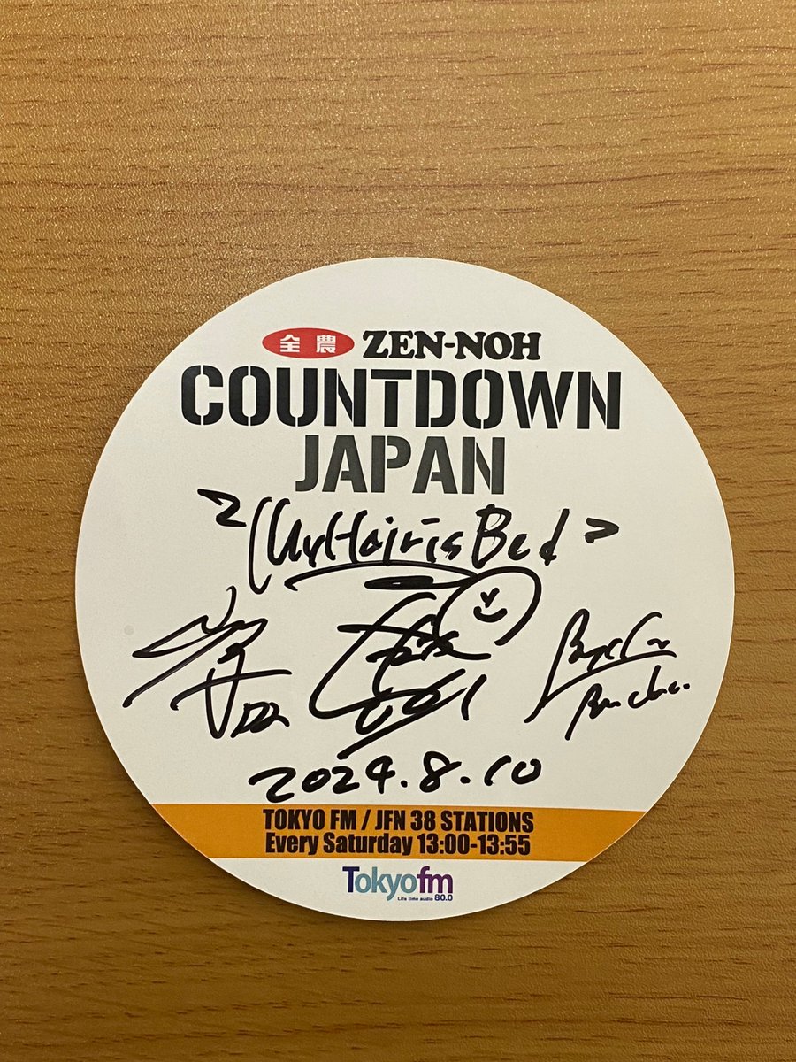 JA_CDJ's tweet photo. 【番組ステッカープレゼント🎁】

本日のゲスト🎤
My Hair is Bad の 
サイン入り番組ステッカーを1名様にプレゼント❣

ご応募は
① @JA_CDJ をフォロー
②本投稿をリポスト(RT)してください‼️

締切は、明日 8/11(日) 23:59 まで⚠️

#MyHairisBad #JA全農CDJ #tokyofm #JFN https://t.co/IUXEqpetw7