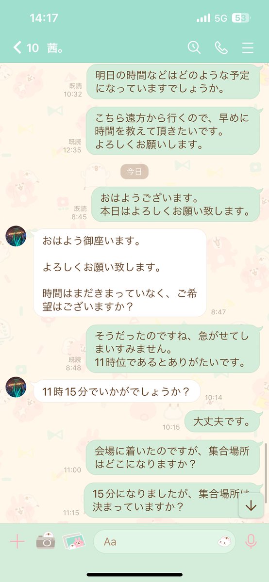 取引垢 も【取引垢】 (@7z7jTREzZJhpdmr) / Posts / X