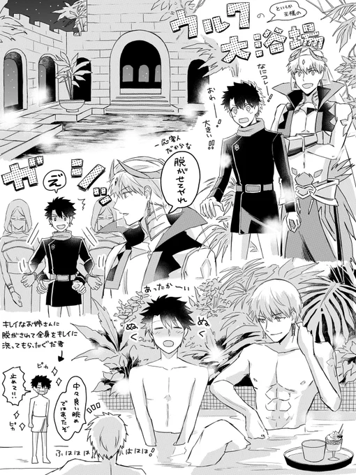 ギぐ♂♨️ 