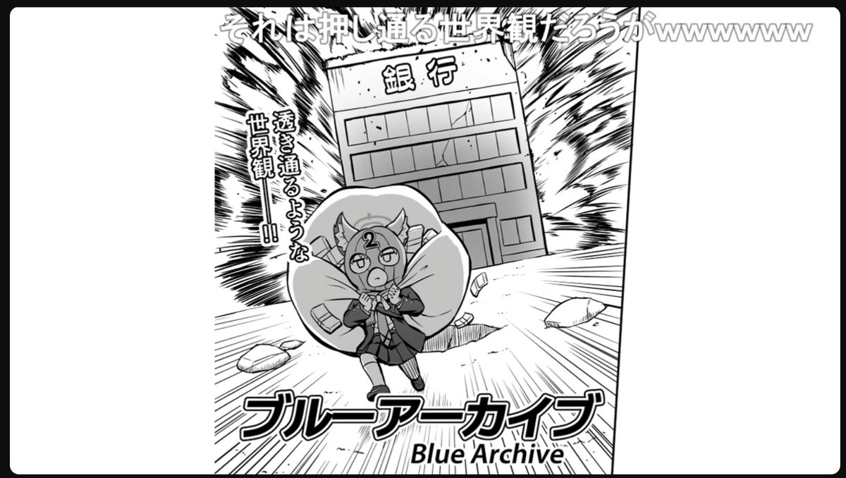 こういうおもしろコメントが来るからニコニコやめらんねぇんだわ
https://t.co/b68r8tOeLv 