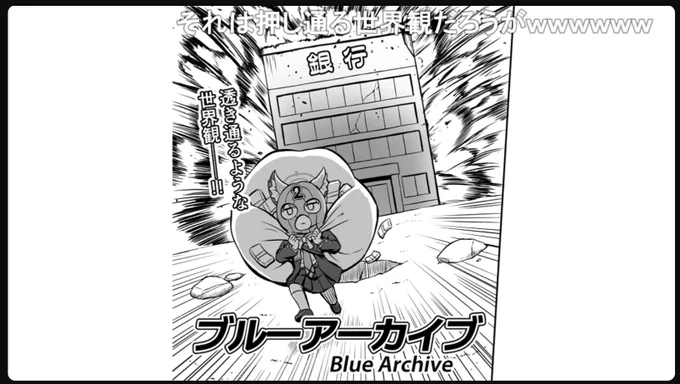 こういうおもしろコメントが来るからニコニコやめらんねぇんだわ
https://t.co/b68r8tOeLv 