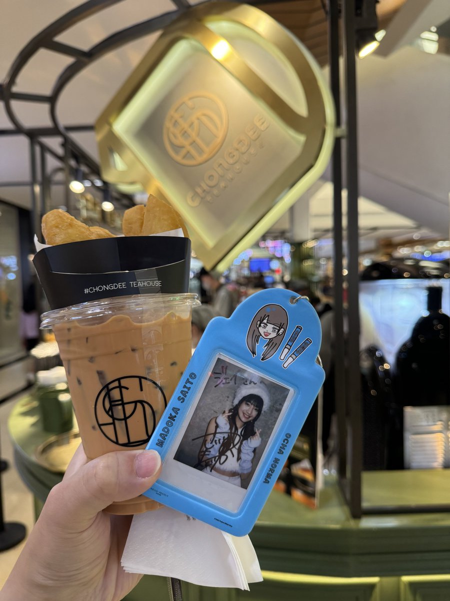 Matsuo_yuuki's tweet photo. Thai Tea🫖
#まどぴと推し活
#chongdee https://t.co/rIFrSoq5hS