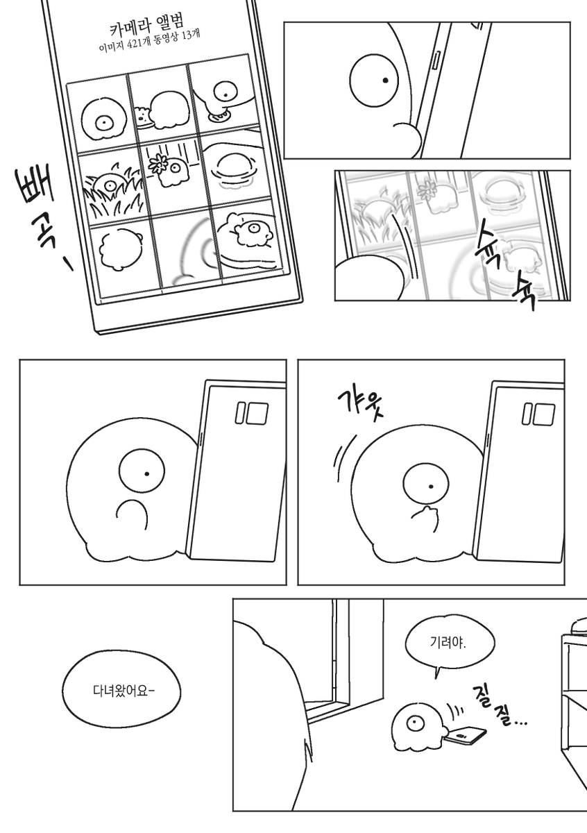 durnrwkd's tweet photo. 👾🤳😳 (4/6) https://t.co/tRElOH5eOx