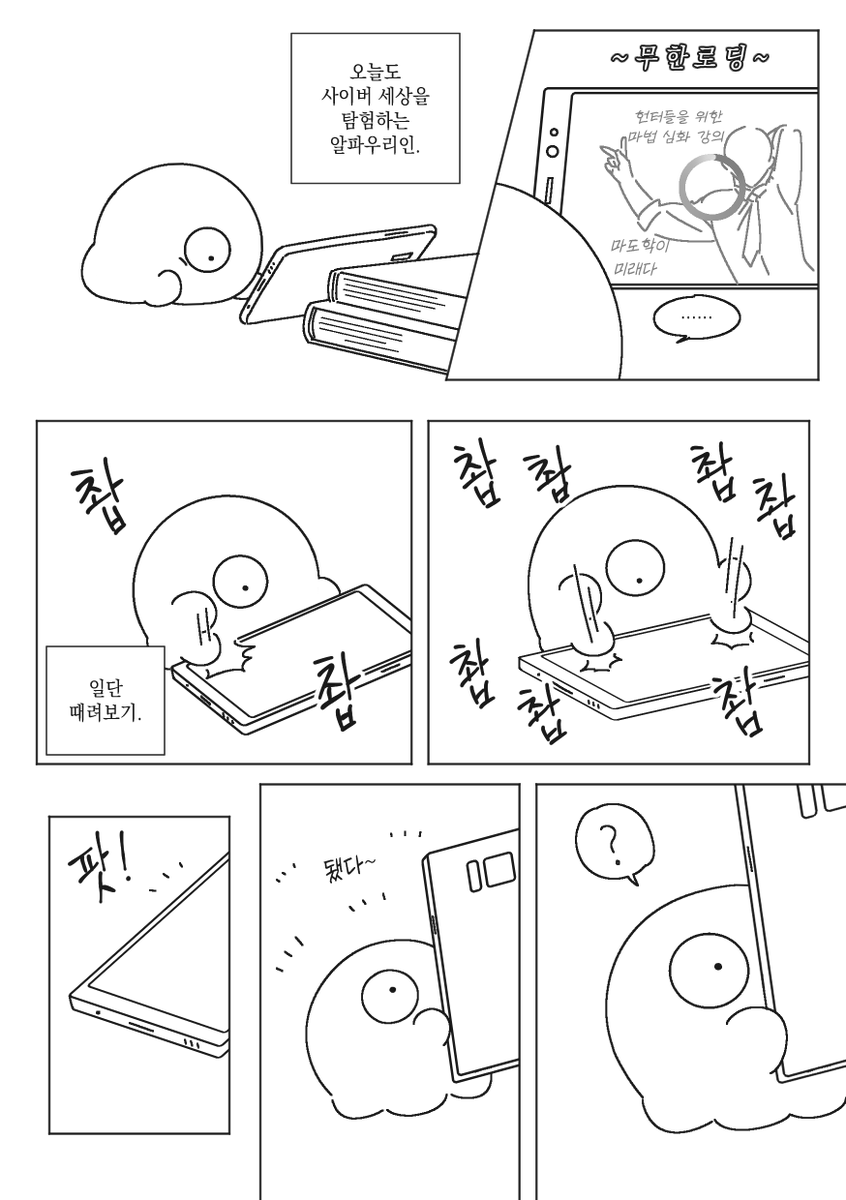 durnrwkd's tweet photo. 👾🤳😳 (4/6) https://t.co/tRElOH5eOx