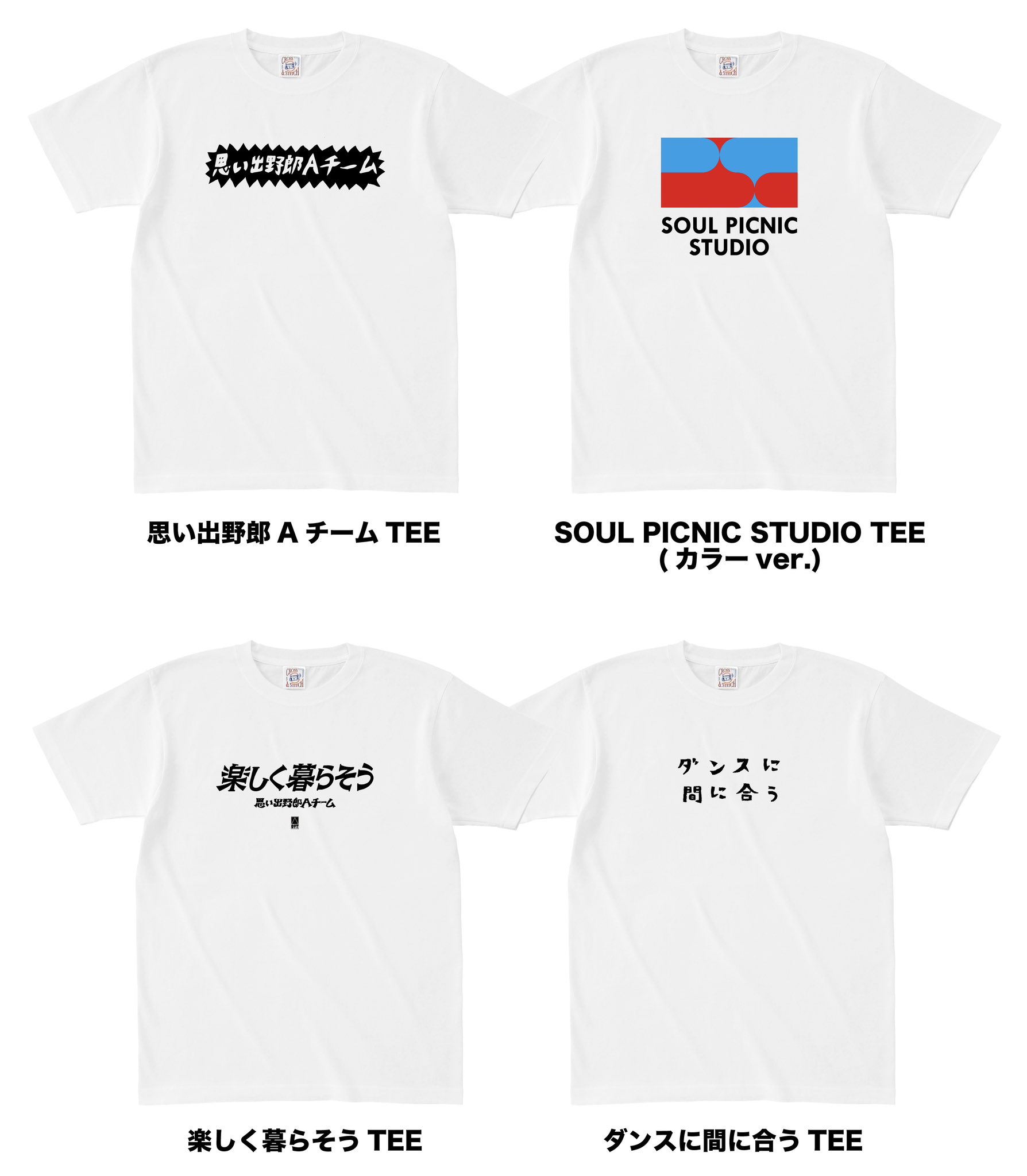 小学館 - 浅野いにおの世界展 ～Ctrl+T2～ ひかりのまち Tシャツ アパレル/Tシャツ : スピリッツSHOP | 小学館公式総合通販