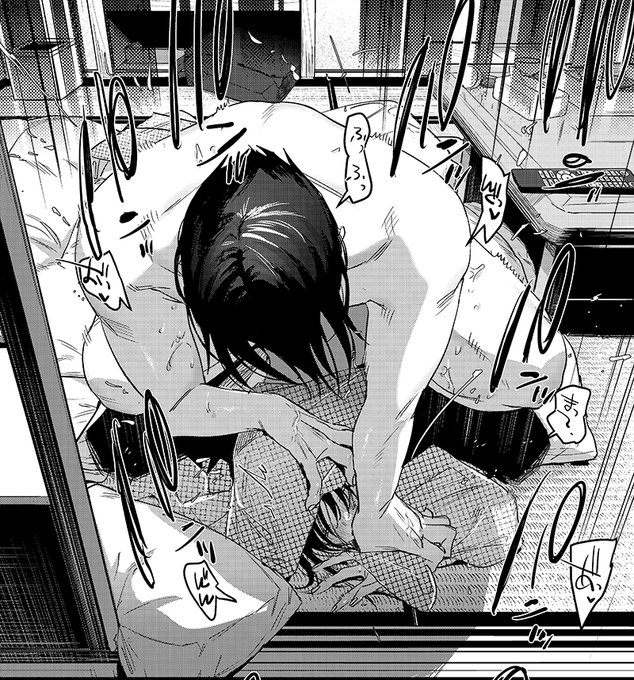 偏見(りそう)のあなたと温泉旅行(0/3)
※NSFW 