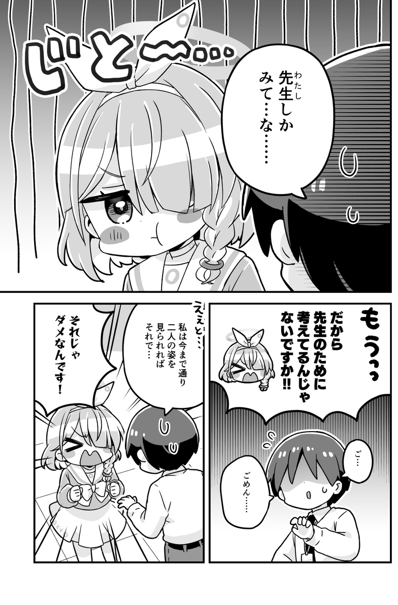 アロプラちゃんねるテコ入れ大作戦2 