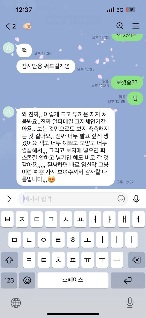 daemullldae's tweet photo. 대물이랑 섹스할 사람
(비용 x 선착순 예약제 지역상관x)
대물 볼 사람
라인 soowimm

#대물 #섹트 #오프 #맘눌뎀 #멜돔 #펨섭 https://t.co/Cr3NAarlmJ