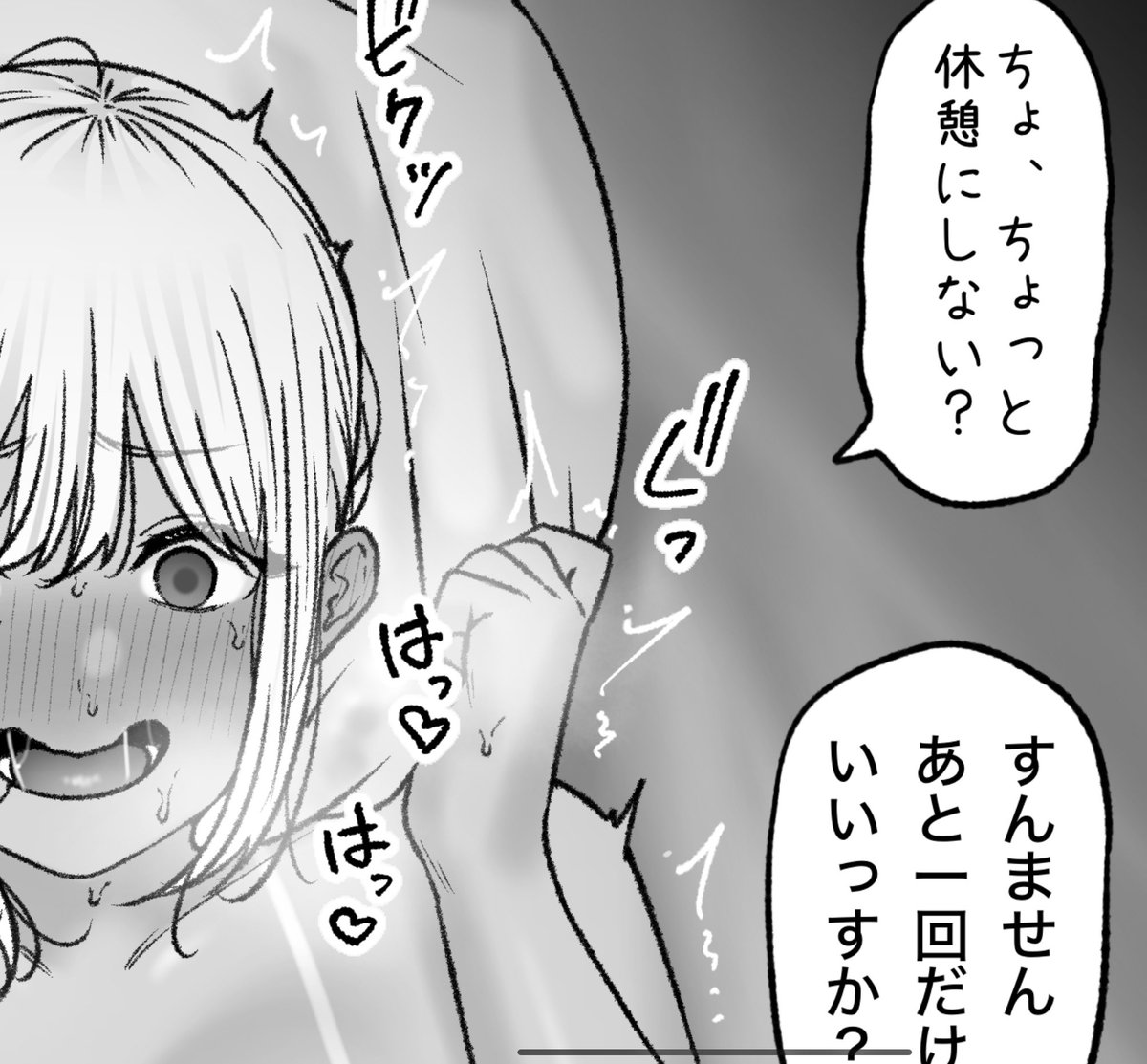 一枚追加しました🙇🏻‍♂️
風邪でちょっと寝込んでましたが回復して来たので更新ペース戻していければと思います🙇🏻‍♂️
pixivFANBOXで8月の色々置き場を公開しました! https://t.co/RrK4GLTGOQ 