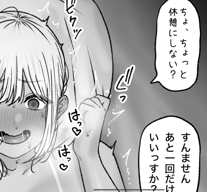 一枚追加しました🙇🏻‍♂️
風邪でちょっと寝込んでましたが回復して来たので更新ペース戻していければと思います🙇🏻‍♂️
pixivFANBOXで8月の色々置き場を公開しました! https://t.co/RrK4GLTGOQ 