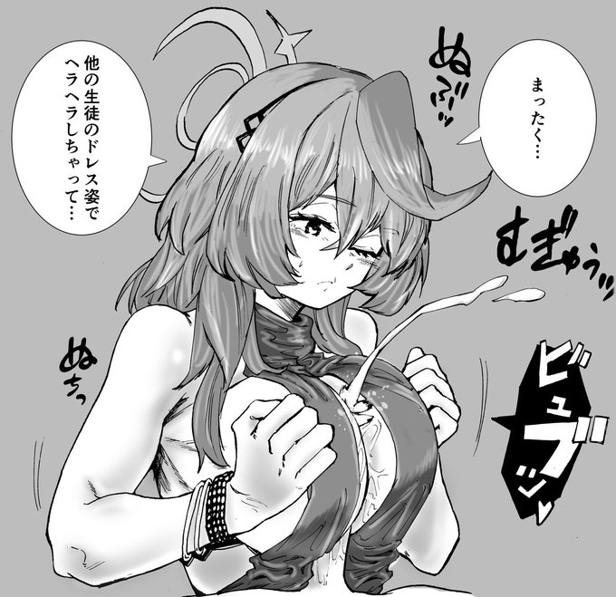 アコパイズリ関連詰め合わせ2 