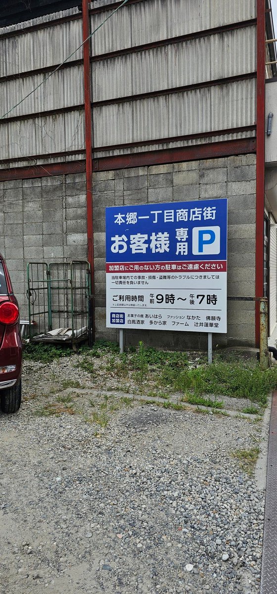 豆すず(ナウル屋京丹後出張所の店番) tweet media