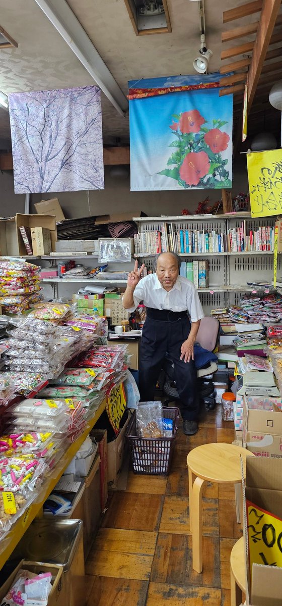 豆すず(ナウル屋京丹後出張所の店番) tweet media