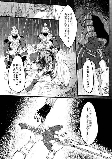 8/25 新刊サンプル(2/4) 