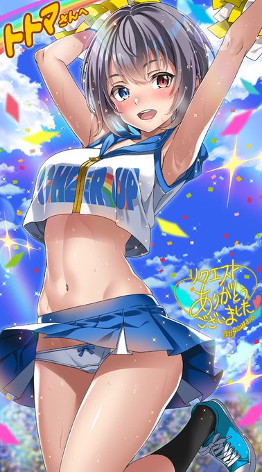 Skebにてご依頼主様のうちの娘ちゃん描かせて頂きました☺️ リクエスト誠にありがとうございました! 