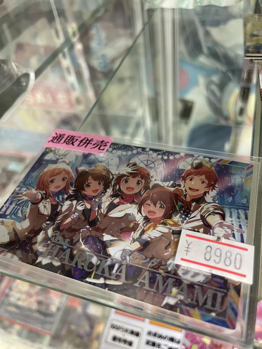 ツアマス ファーストロケテ R N ツアマス ファーストロケテ SR R N