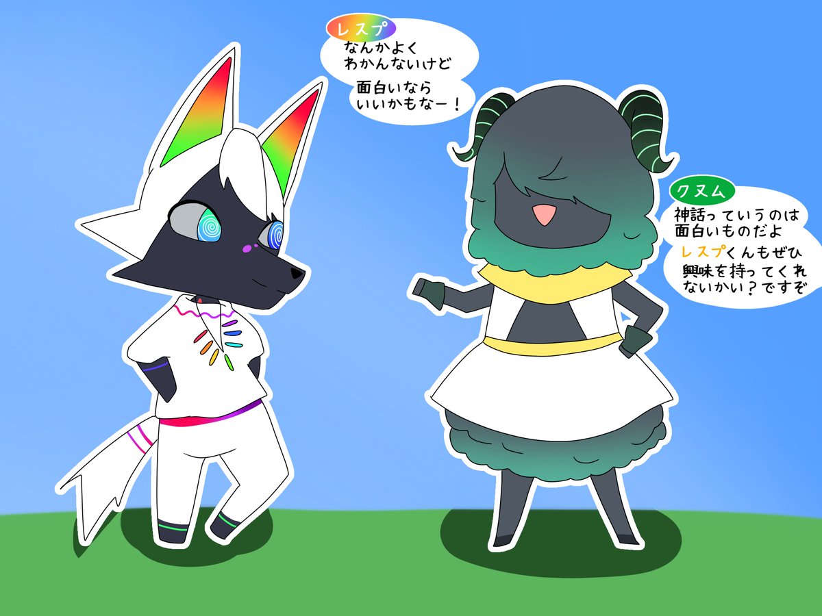 あつまれじごくの森 - Cerca / X