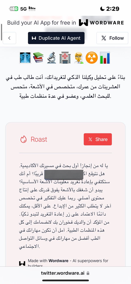 صدمني ياجماعة ، يقرأ المستقبل 💀🤯