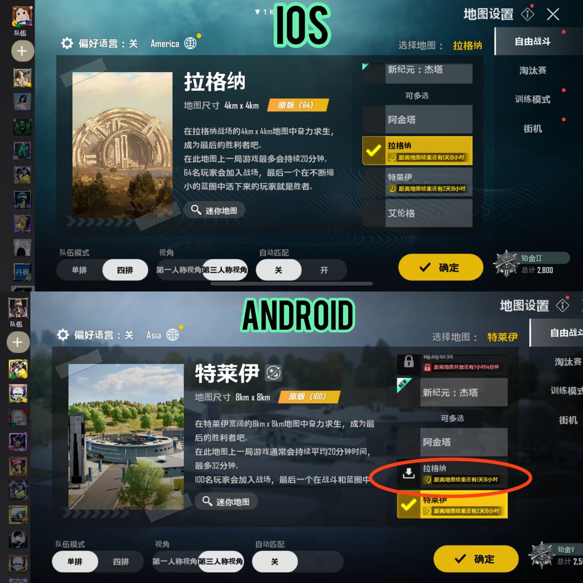STATEXiaoGu's tweet photo. NewStateMobile Known Errors❌ 📢
Lagna map cannot be selected in the android device and is not displayed in the map Dlc asset.
iOS is fine.
#NewStateMobile #NewStateFeedBack
@NEWSTATEMOBILE https://t.co/zVB9fhH2fz