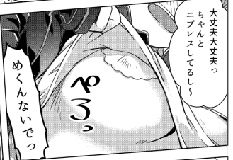 RQ秋雲本はこんな絵が多いですが、健全本です
信じて!! 