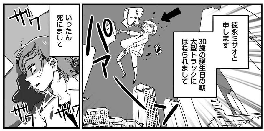 noteでは、ウェブメディアで連載していた「みそキュー!」という漫画が読めます🥒
https://t.co/f5Q3ZqDmbv 