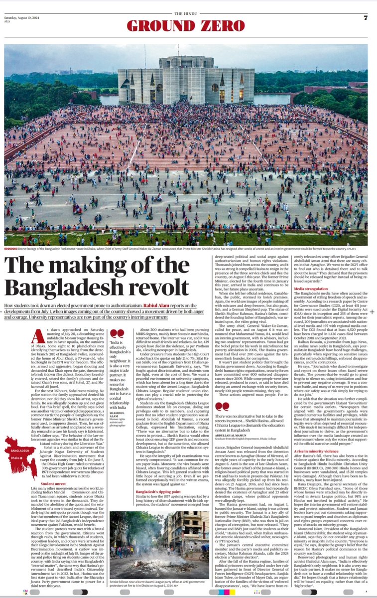 My very first Ground-Zero story for The Hindu. "The making of the Bangladesh revolt"..10/08/2024....