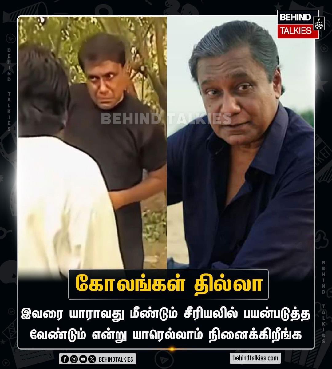 BehindTalkies's tweet image. The Man Of Masses - Thilla 😍😍😍

#Tamilcinema #Thilla #Kolangal #BehindTalkies