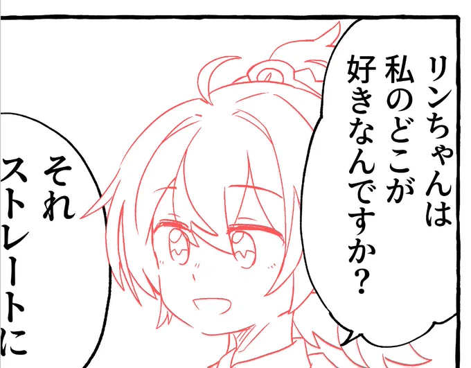 これはムードのない朱鳶さんです 