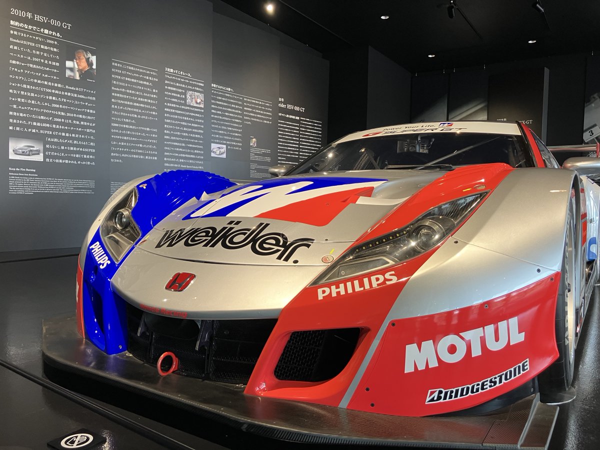 Honda RACING Gallery 本日より展示車両をリニューアル😊 「2000