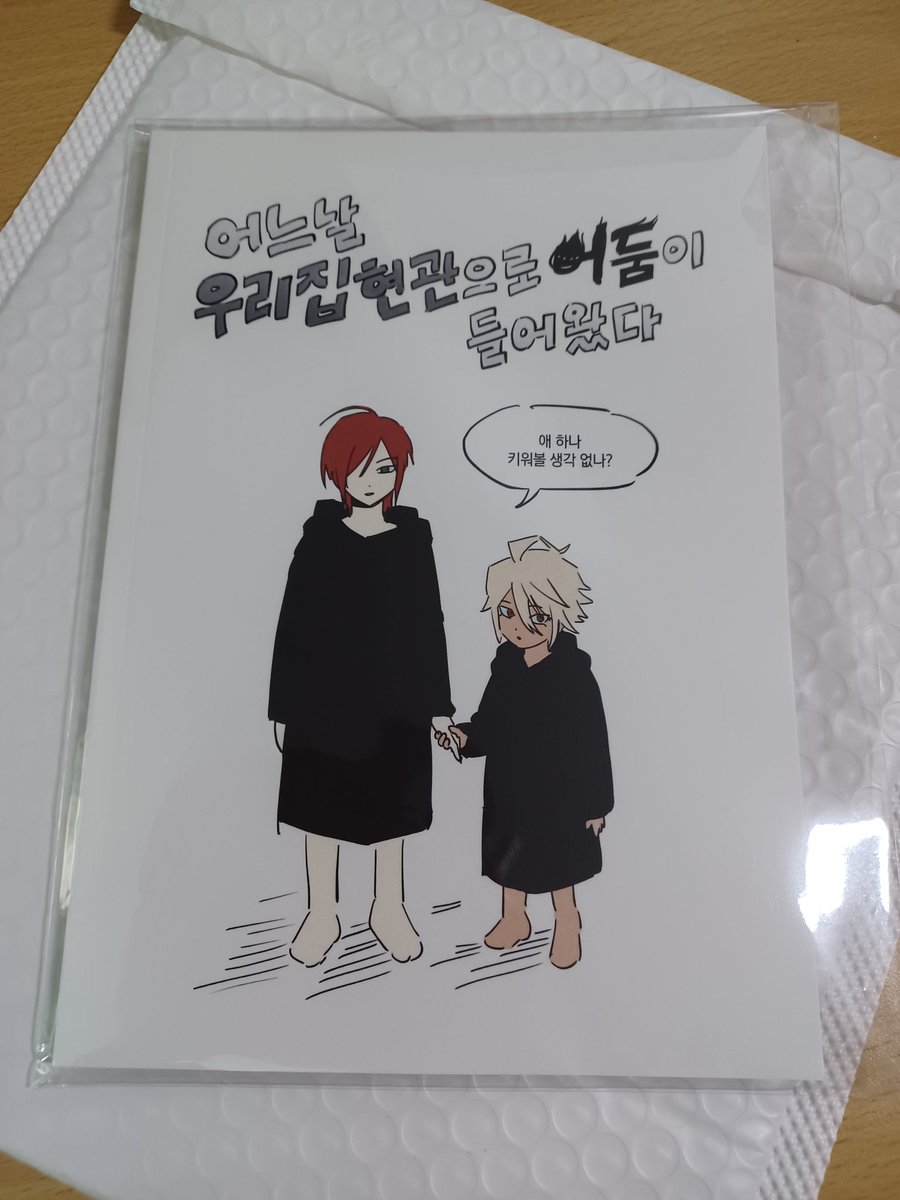 잡덕계정 tweet media