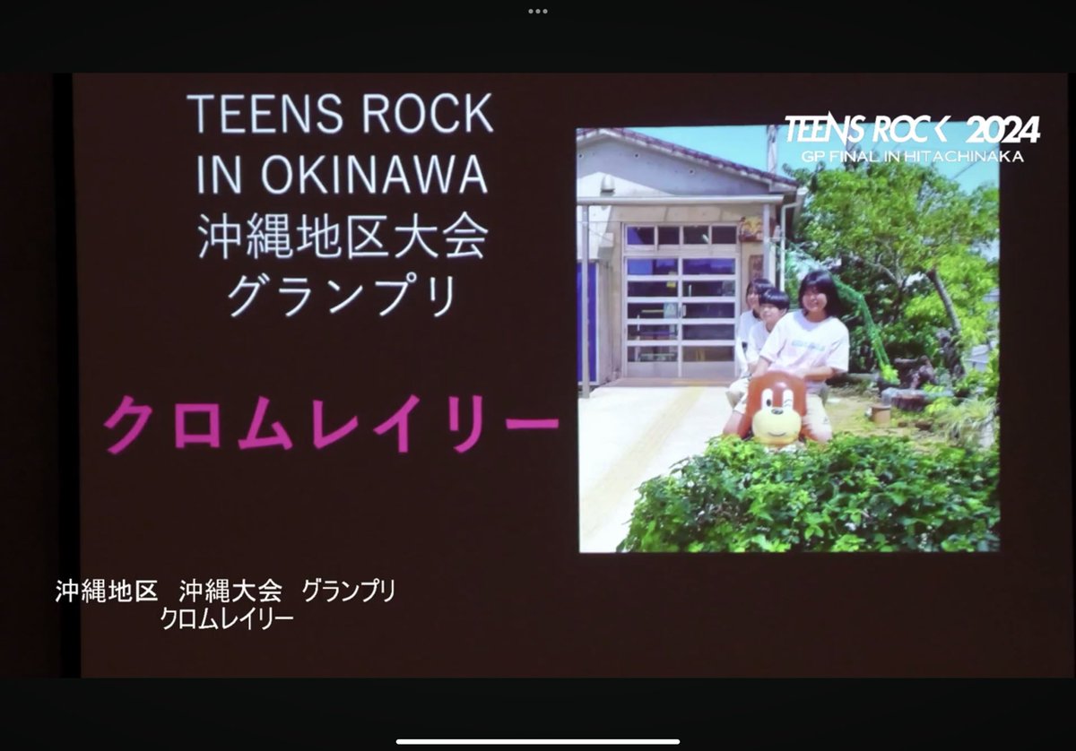 明日見 tweet media