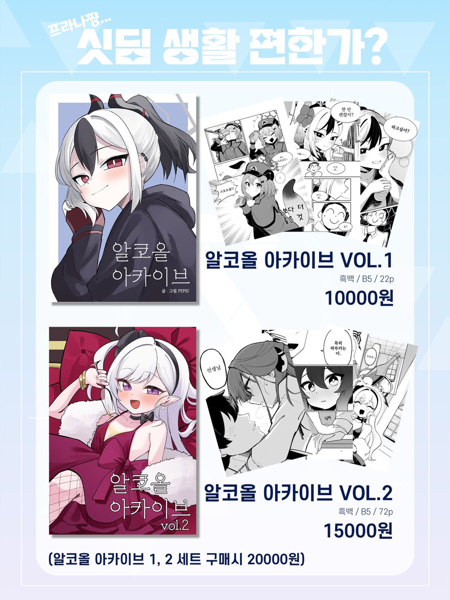 8월 일러스타페스  싯딤 생활 편한가? 인포입니다!

선입금 폼은 18시부터 시작합니다 많관부 ☺️

선입금 폼 링크
https://t.co/vC23CS1RsK 