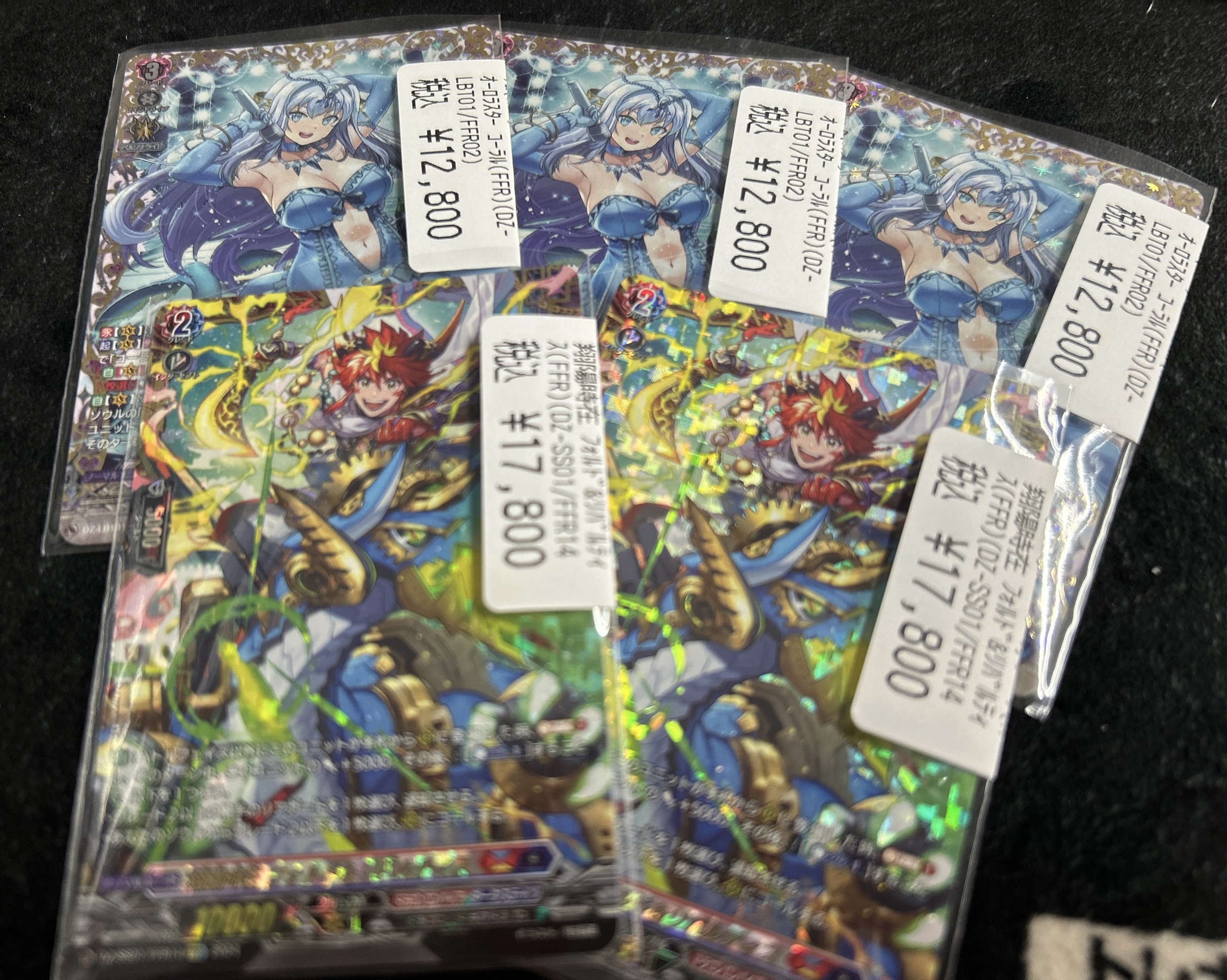 ヴァンガード 翔陽時在 フォルド&リバルティス 佳かっ FFR ヴァンガード 翔陽時在 フォルド&リバルティス 佳かっ FFR
