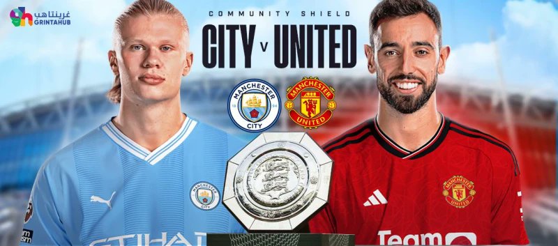 daniel__freddy's tweet photo. 50k cash prize, 5k each to 10 lucky winners

Community Shield🏆
Manchester city vs Manchester united

Predicting the correct score line will only count for 90 minutes 
You must be following, like, and retweet to qualify. 
The first 10 correct predictions will be chosen!
Let's go https://t.co/PUSvswLhcl