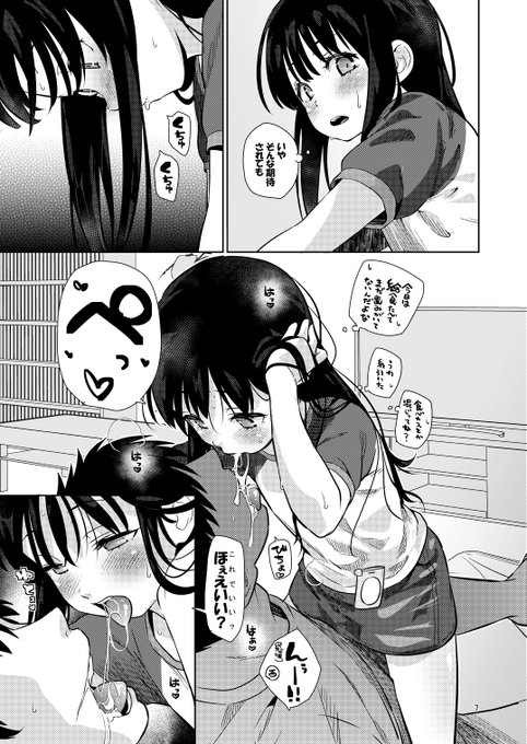 いつもの('・д・`)24Pしかないのに入稿ギリギリだったし諸々お察しだ。 