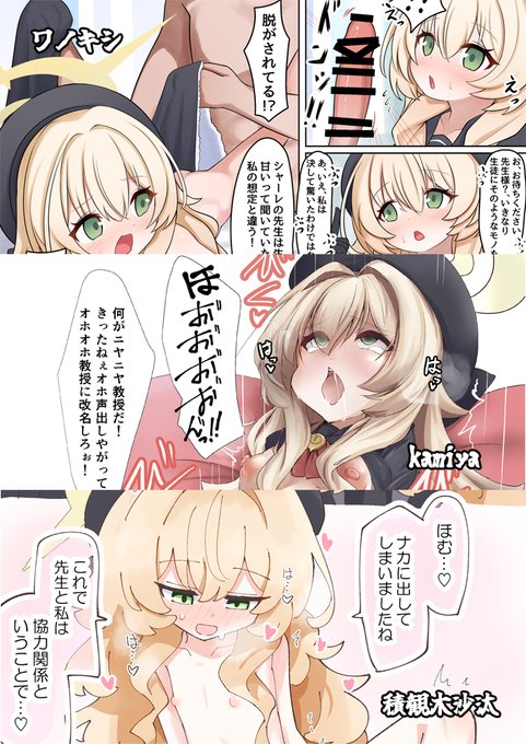 @icekari kamiya/ゑびふらゐ/DJ喜茶/虹野みや/ロリペドン/たこらいす/Benway/
夏風みぞれ/ウニ餃子/のんびり羊/缶詰/るにさん/鷲尾クウ/端切れ布/
てろっぷ/みきちか/當磐屋コクノ/虎岶/古代エジプト神ギャイト/
しずーん/永楽帝/ササマシン/けべ島/ぷに/そなな/耳裏/加陽きら/
渋谷すさの/うみのそこ/からさか 