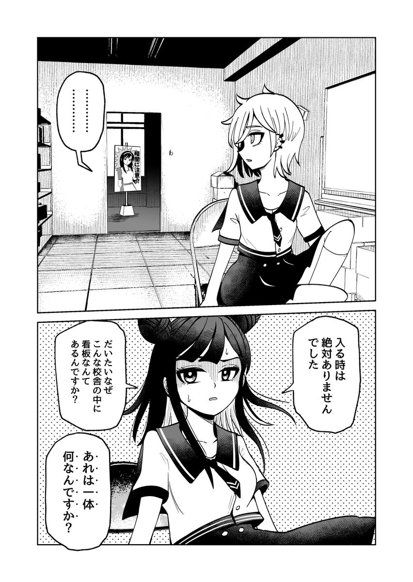 (3/6) 