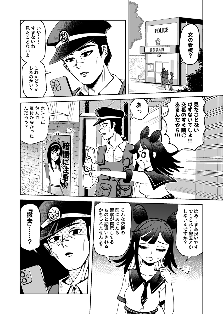 (5/6) 