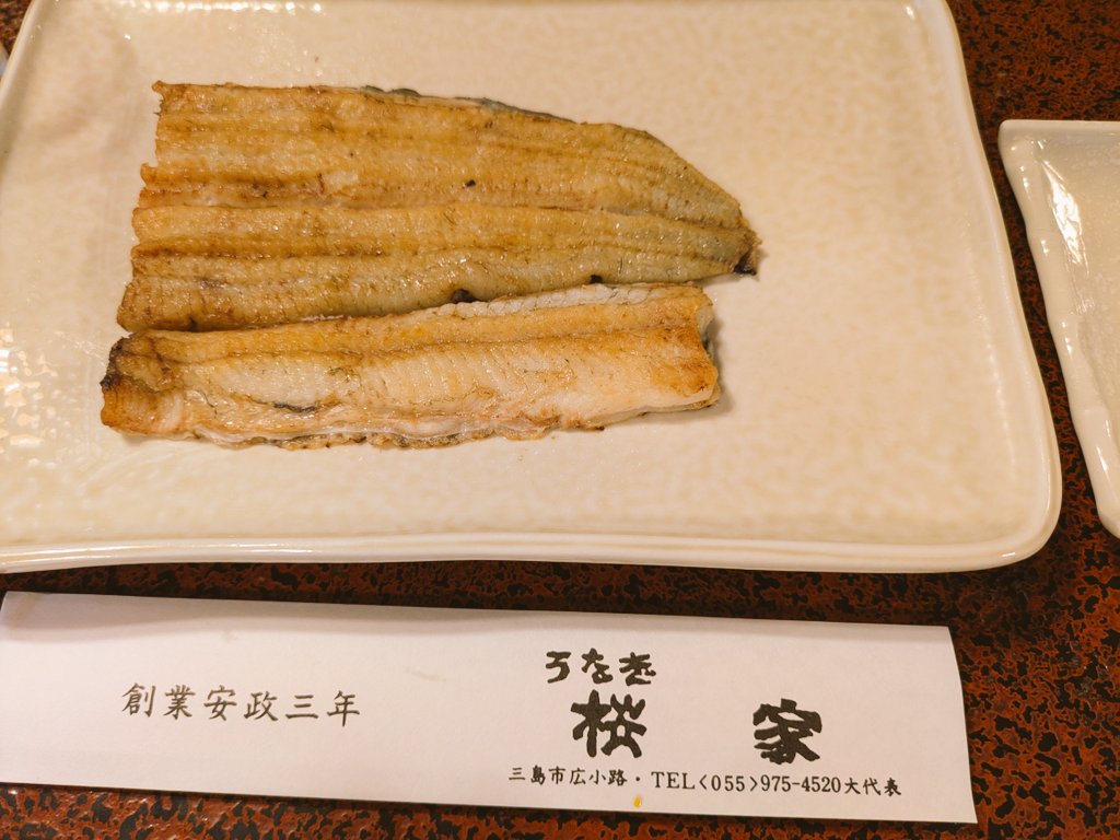 TOMATOBOOZ's tweet photo. 今日は浅間大社の湧水で身体を清め。
三島の桜家で腹を満たす。

何度食べても日本一旨い鰻だと思う。 https://t.co/CnQpwxVJUh