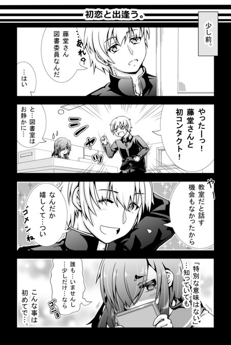 努力はしてる(3/4) 