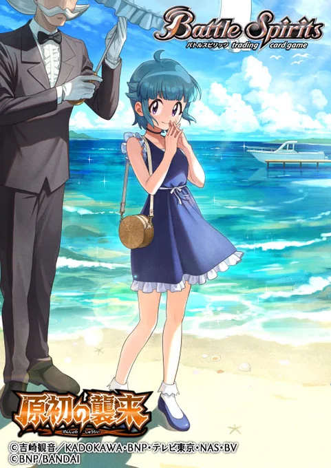 バトルスピリッツ「契約編:真 第2章 原初の襲来」にてケロロ軍曹イラスト版『西澤桃華』『東谷小雪』のイラストを担当させていただきました。どうぞよろしくお願いいたします#バトスピ #バトルスピリッツ 