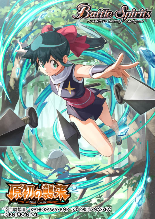 バトルスピリッツ「契約編:真 第2章 原初の襲来」にてケロロ軍曹
