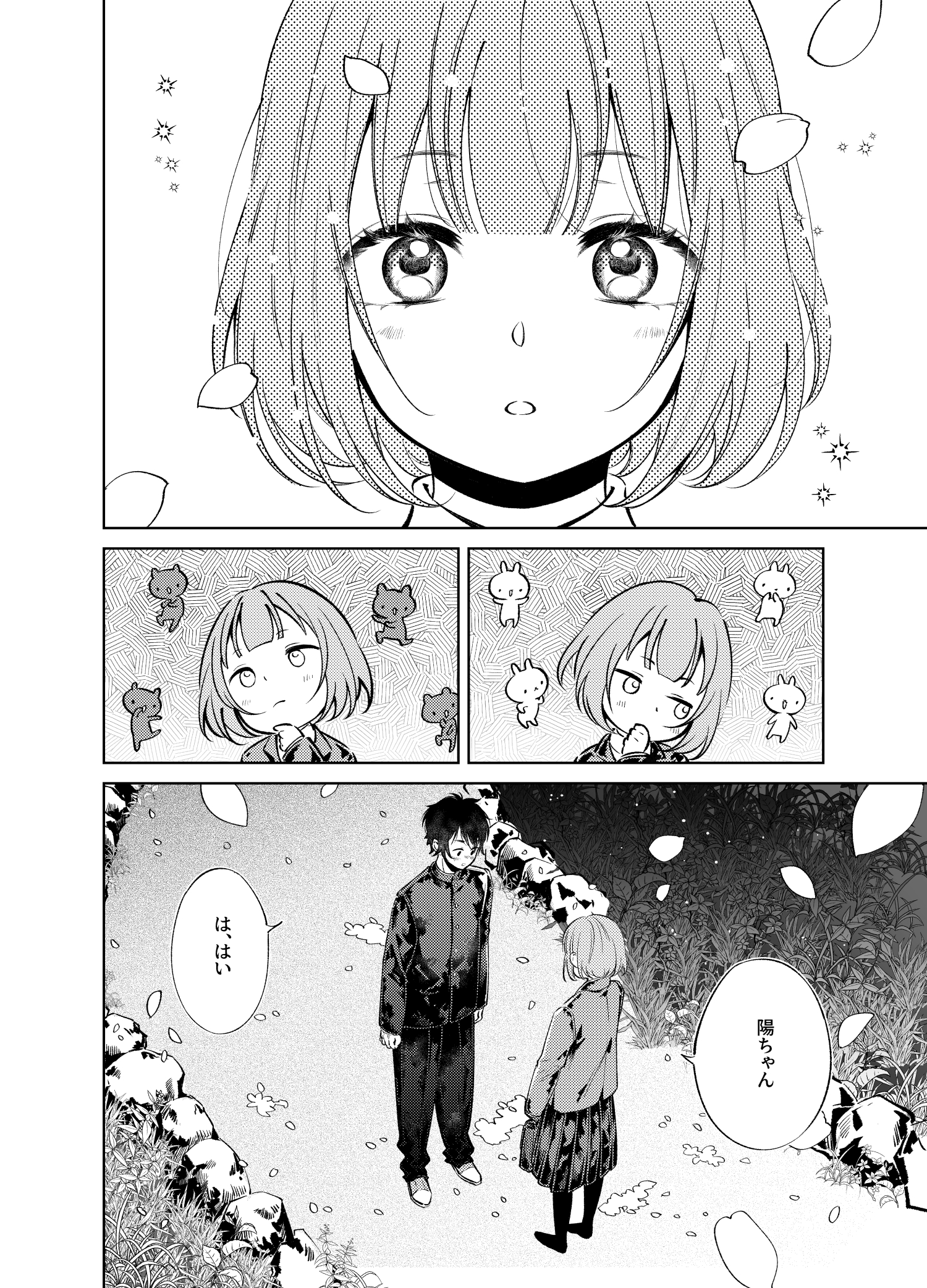 miyaです♡３点おまとめ 三安 (@0309Miaa) / X