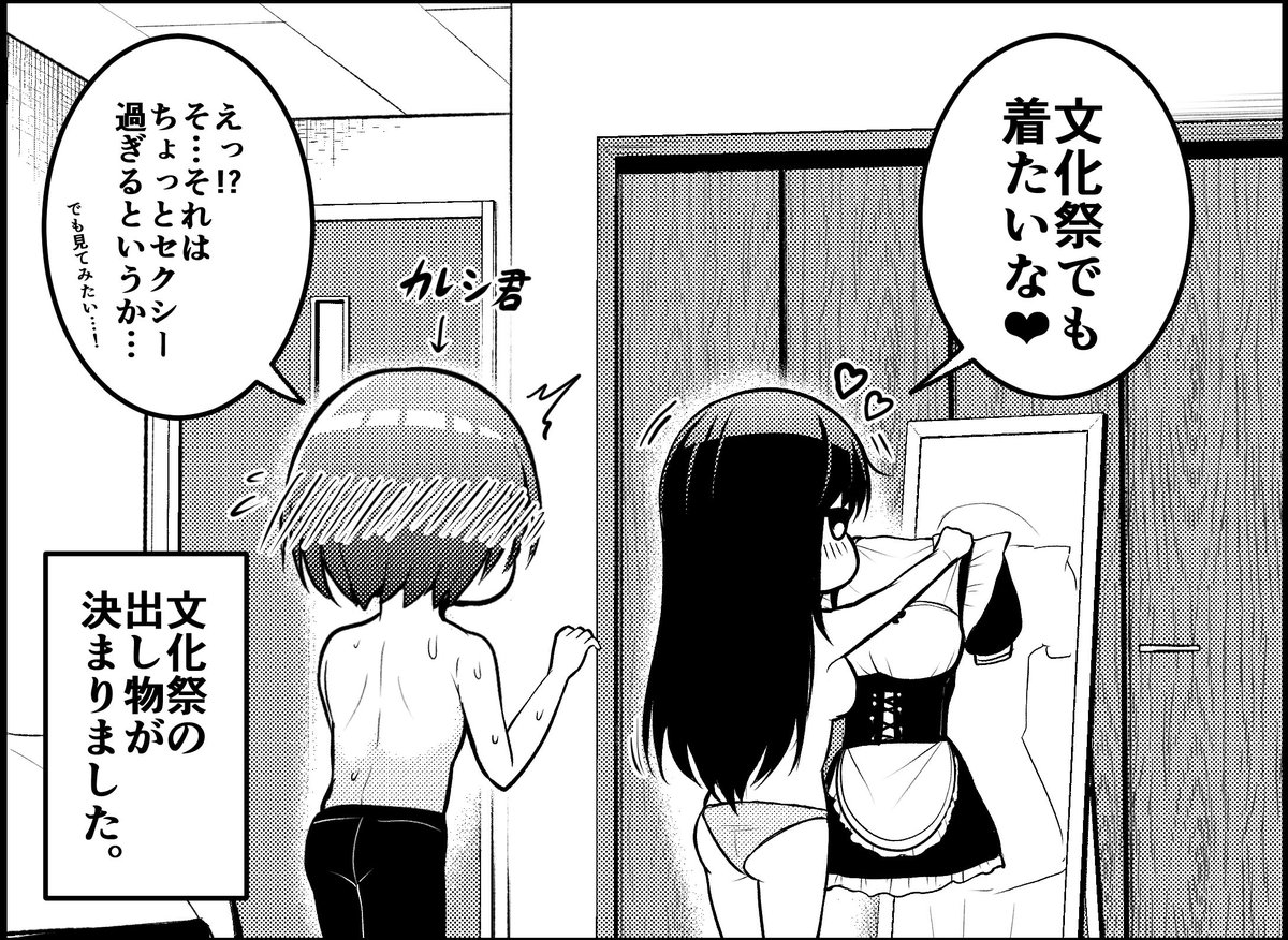 最近描いた
彼女にめちゃめちゃ怖い顔された落書きシリーズまとめ✨ 