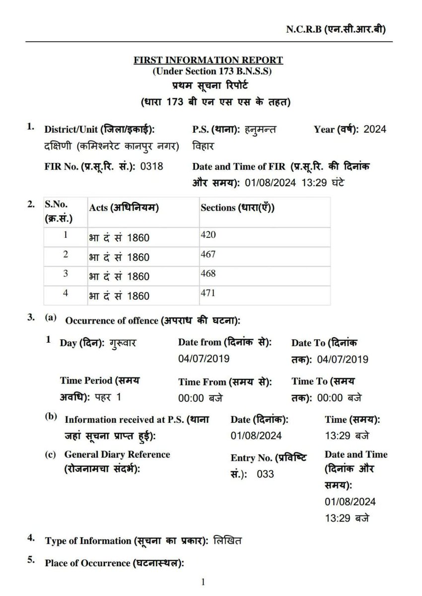 SagarKu89123341's tweet photo. @LICIndiaForever जैसी सुरक्षित संस्था से जालसाजों ने फर्जी दस्तावेजों के द्वारा रकम हड़प ली,@kanpurnagarpol ने सिर्फ FIR दर्ज कर इतिश्री कर ली,आरोपी तक गिरफ्तार नहीं हुए,कानपुर नगर के हनुमंत विहार थाने का प्रकरण! 
@Uppolice @dgpup @cyberpolice_up @PMOIndia @CMOfficeUP @DMKanpur https://t.co/jpugUdNIVX