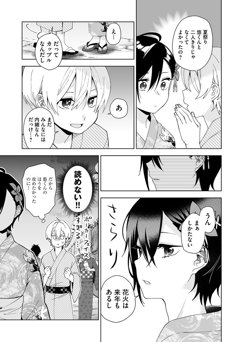 (3/5) 
