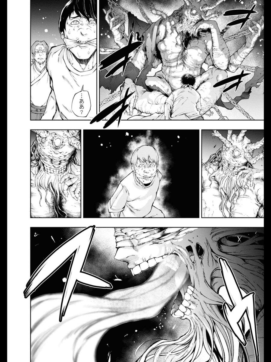 祭りのために呼んだ業者が思っていたのと違った話(5/6) 