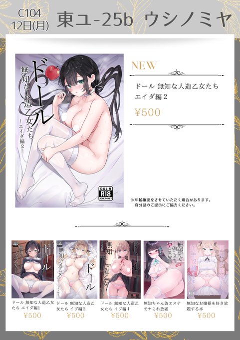 #C104 おしながきです🍴 